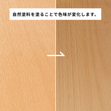 ビーチ 厚み21〜28mm ショート