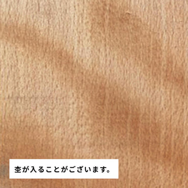 ビーチ 厚み16〜20mm ショート