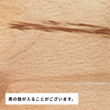 ビーチ 厚み12〜15mm ショート