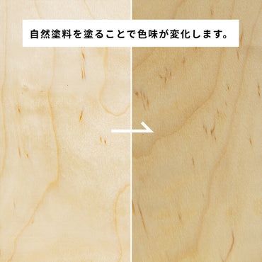 カーリーメープル 厚み21〜28mm ショート