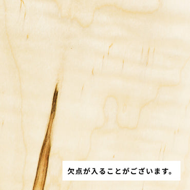 カーリーメープル 厚み29〜36mm ロング