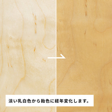 カーリーメープル 厚み12〜15mm ロング