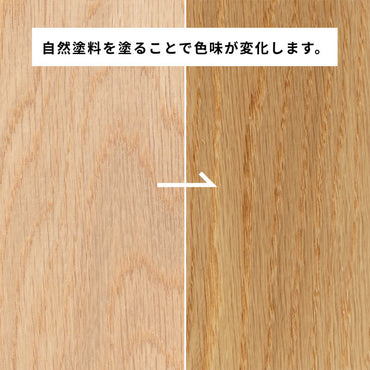 ホワイトオーク 厚み8〜11mm ロング