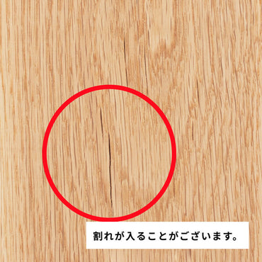 ホワイトオーク 厚み12〜15mm ショート