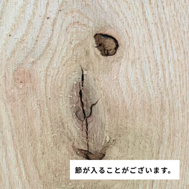 ホワイトオーク 厚み12〜15mm ロング