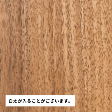 ウォールナット 厚み29〜36mm ショート