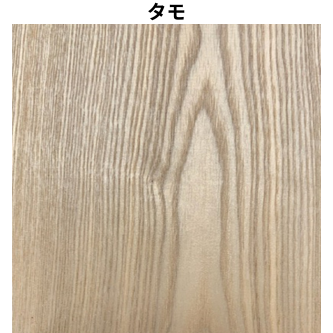 大人気樹種! タモ材 – 木活クラブ