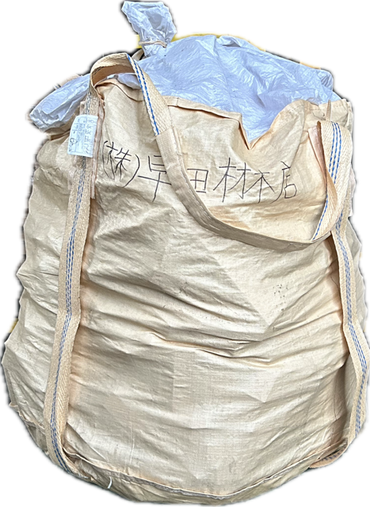 【引取り可能な方のみ!!!】薪 広葉樹混ぜこぜ 500kg超