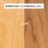 ブラックチェリー 厚み21〜28mm ロング