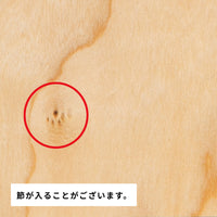 ブラックチェリー 厚み12〜15mm ロング