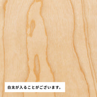 ブラックチェリー 厚み16〜20mm ショート