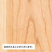 ブラックチェリー 厚み16〜20mm ロング