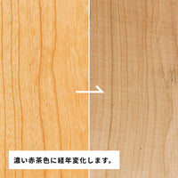 ブラックチェリー 厚み8〜11mm ショート