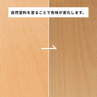 ビーチ 厚み37〜45mm ロング