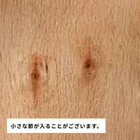 ビーチ 厚み29〜36mm ロング