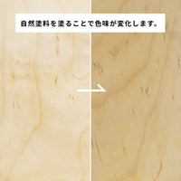 カーリーメープル 厚み21〜28mm ロング