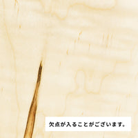 カーリーメープル 厚み37〜45mm ショート