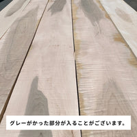 カーリーメープル 厚み16〜20mm ショート