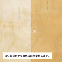 カーリーメープル 厚み16〜20mm ロング