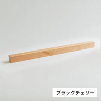 ブラックチェリー