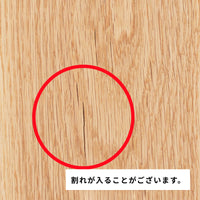 ホワイトオーク 厚み12〜15mm ロング