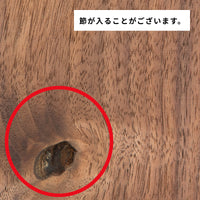 ウォールナット 厚み16〜20mm ショート