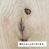 ホワイトオーク 厚み12〜15mm ロング